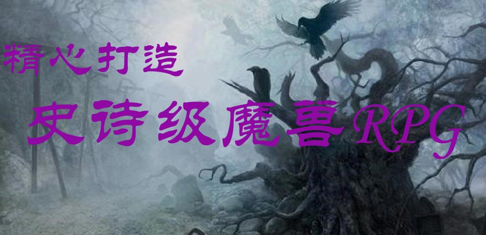 天龙八部手游